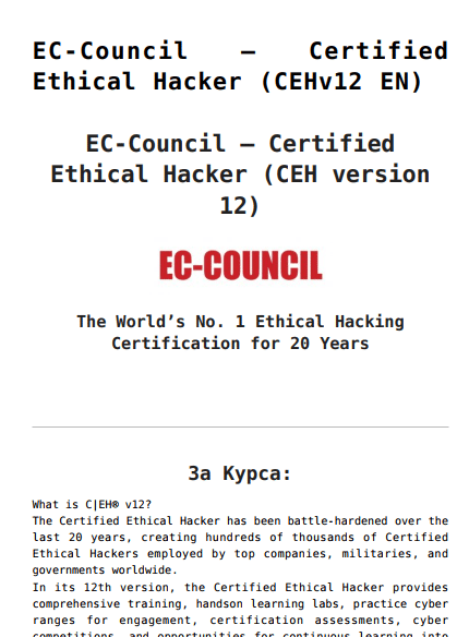 03 Ethical Hacking