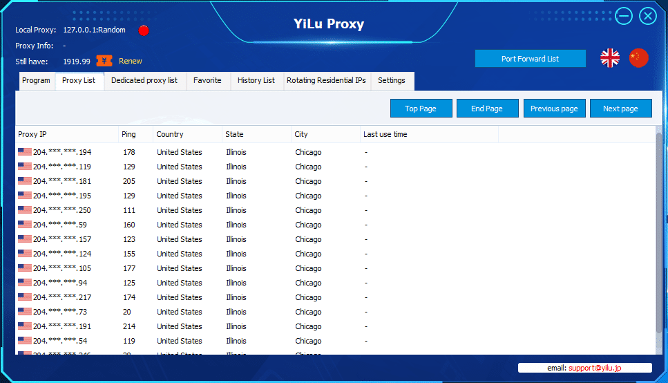 Yilu proxy list