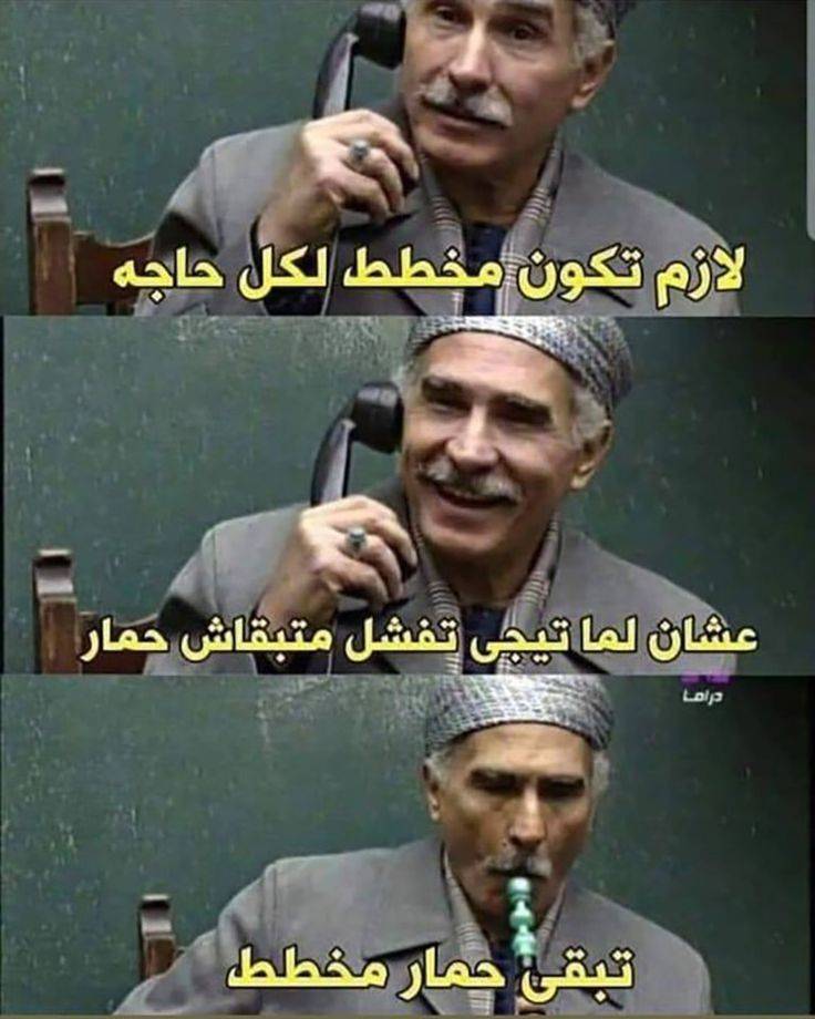 لااازم